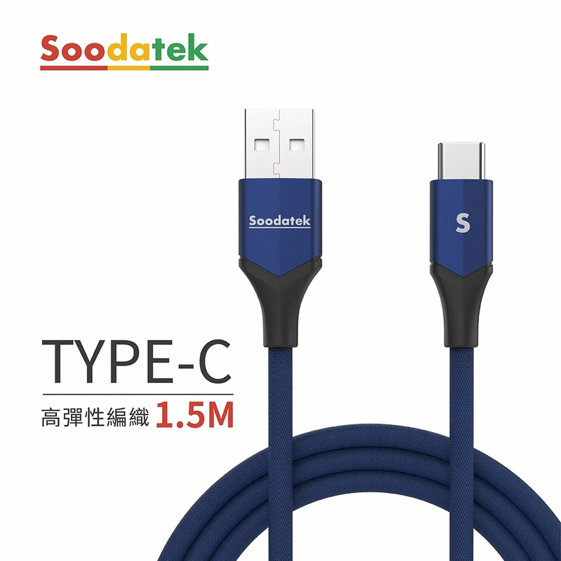 Soodatek SUC2-AL150V Charging Cable, 藍色, large