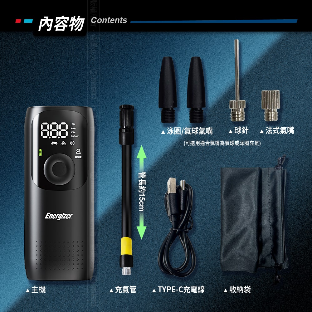 ENERGIZER 勁量  電動打氣機 PAC4010 電池先生 攜帶式打氣機, , large