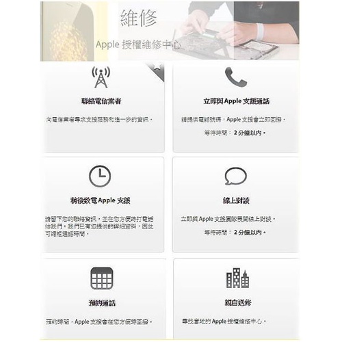 APPLE 巧控板 MMMP3TA/A 黑色多點觸控表面 _ 台灣公司貨, , large