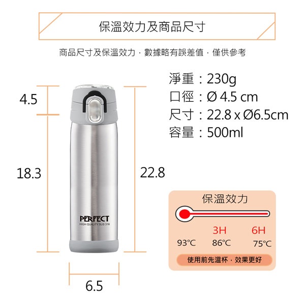 PERFECT 理想牌 極緻超輕量316不鏽鋼真空杯保溫杯彈蓋杯 玫瑰金350cc-Leidea樂德兒, , large