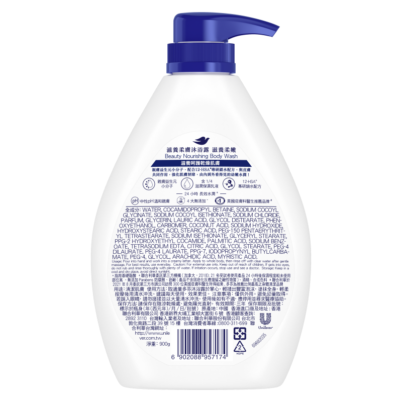 DOVE BEAUTY NOURISHING BW, , large