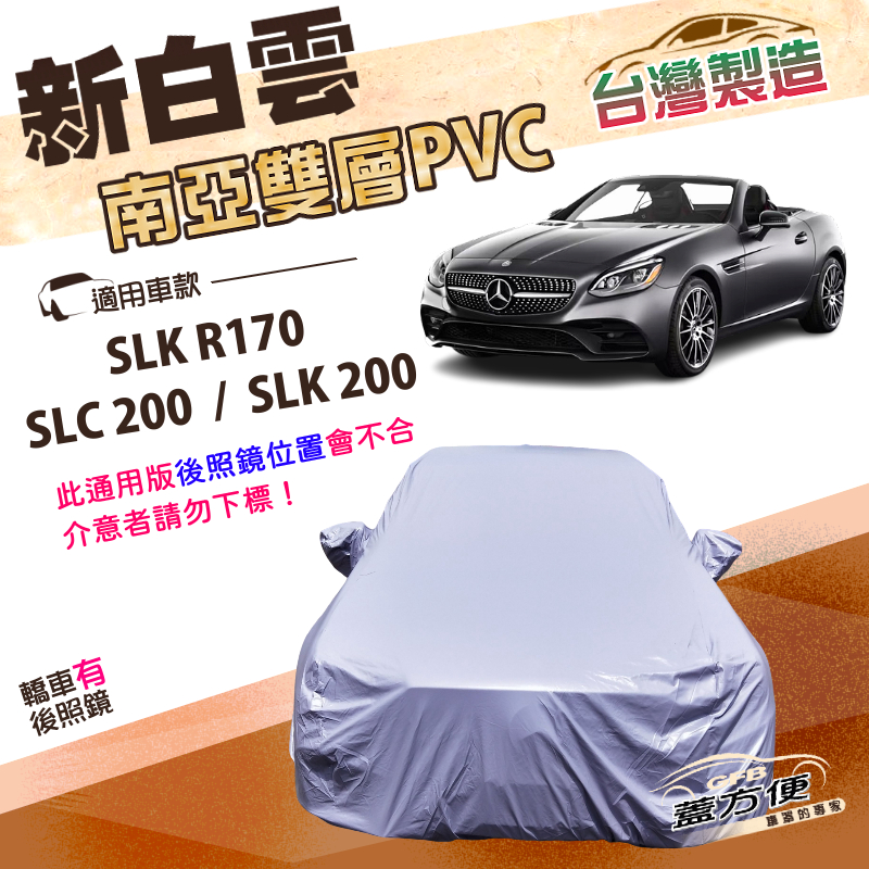 CAR COVER, , large
