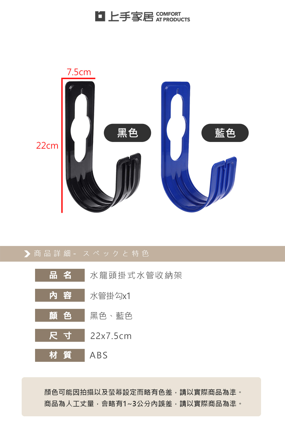 hose-storage-rack-blue, , large