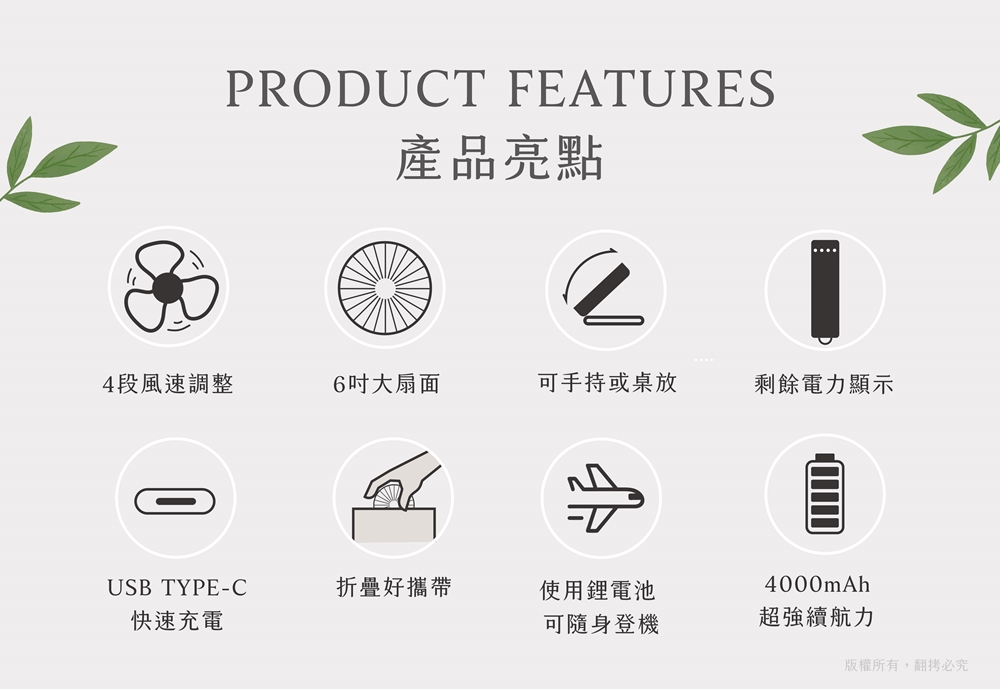 [承嘉] 【羅蜜歐 ROMEO】 充電手持大扇面風扇, , large