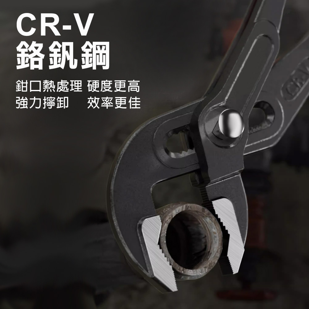 德式快調式水管鉗 CR-V 7&rdquo;10&rdquo;12&rdquo; 按壓 水管鉗 魚嘴鉗 按鍵 水道鉗 幫浦鉗 固定鉗 鯉魚鉗 鐵管, , large