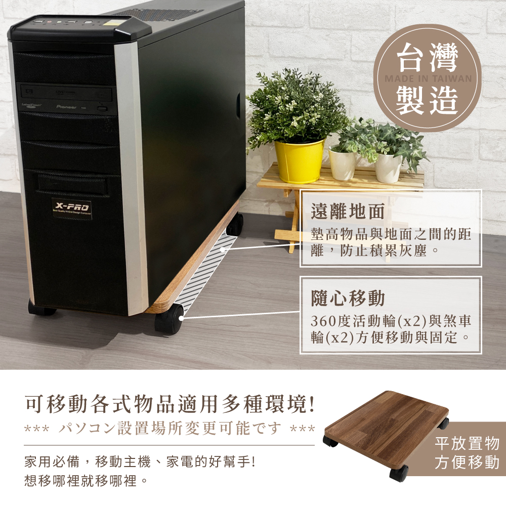 KIWISH CPU Holder,Computer Rack / PC Stand, Made in Taiwan, Free Shipping, , large
