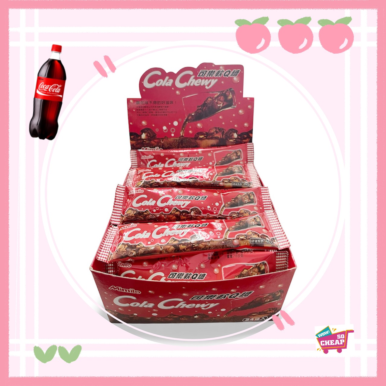 可樂軟Q糖15公克