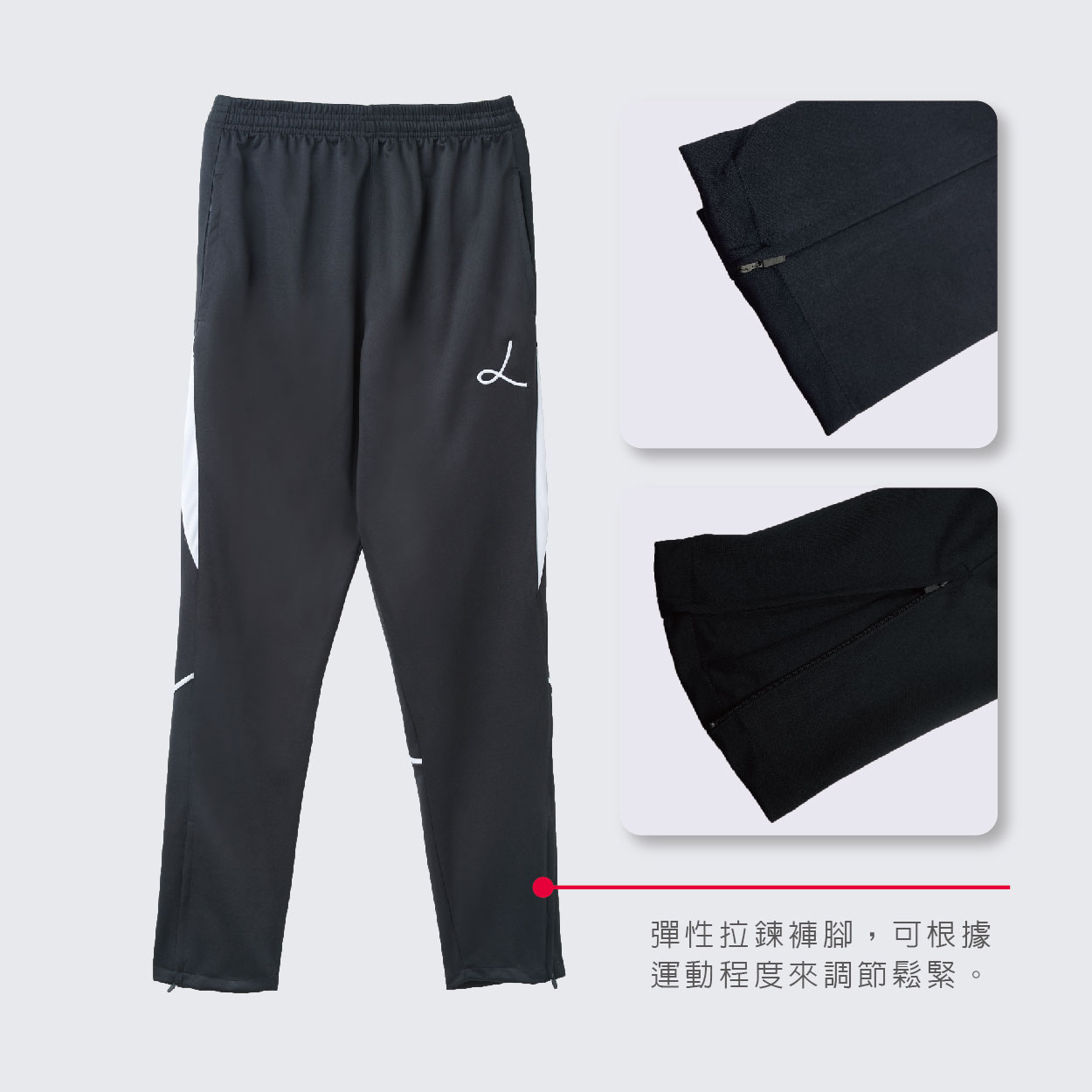 Men Jogging Pants Of Set, , large