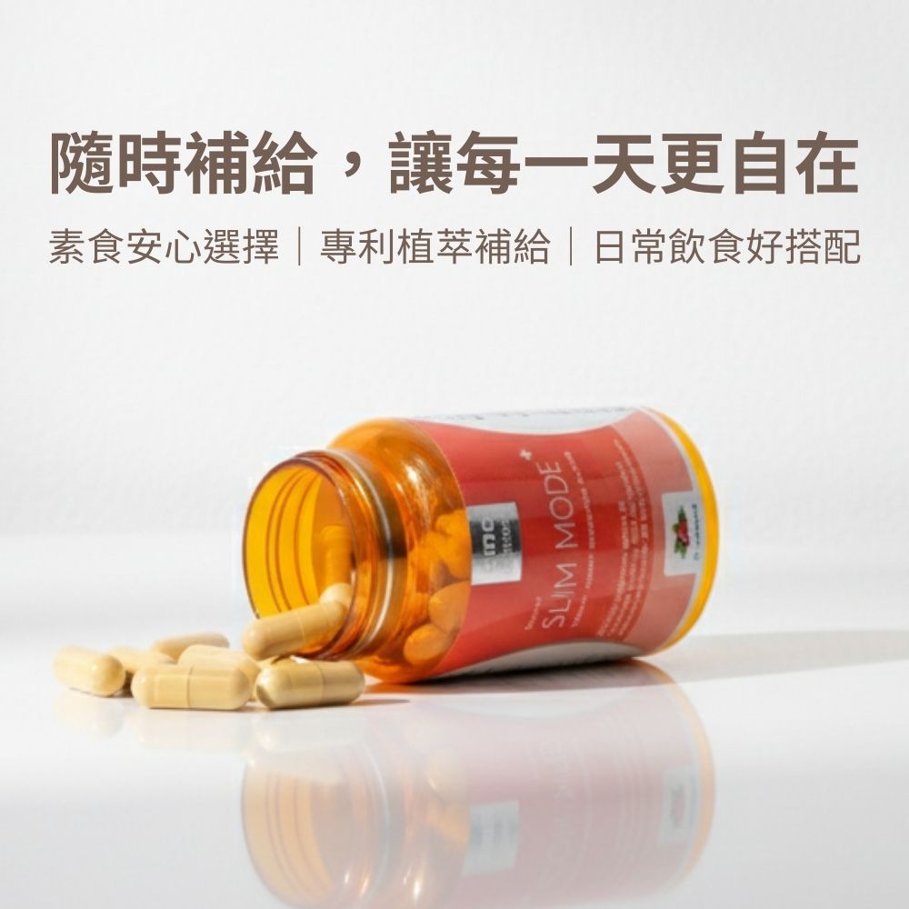 SMOL SLIM MODE PLUS, 60 Veggie Liquid Capsules, , large