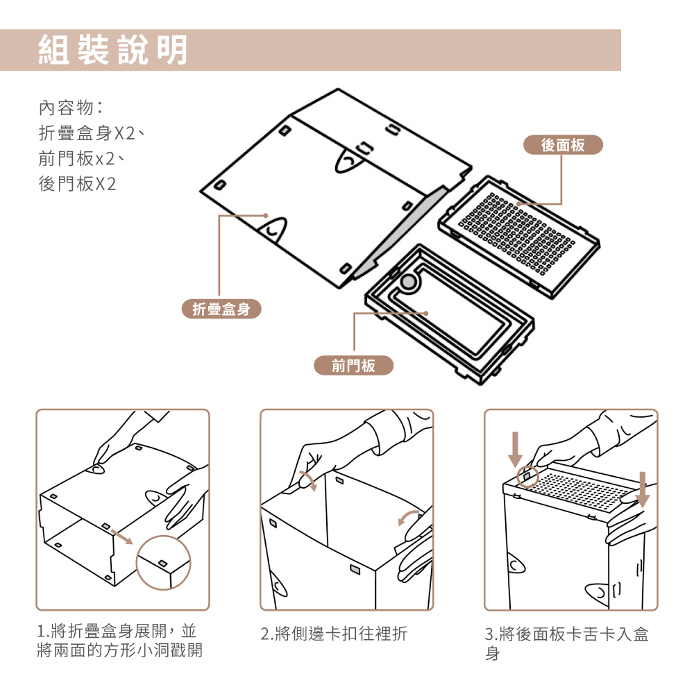 Mini Drawers, , large