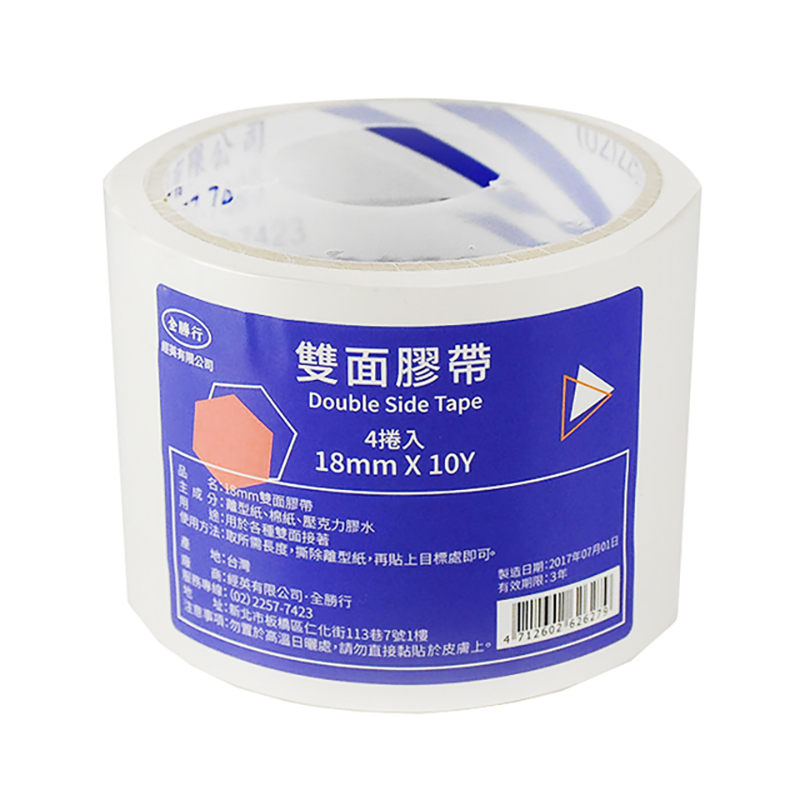 18mmX10M D/S Tape 4pcs, , large