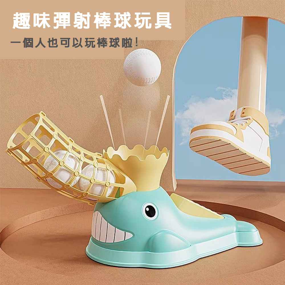 【啾愛你】鯨魚造型兒童棒球練習器 (內附六顆球+球棒) 紅色, , large