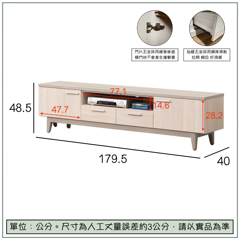 【唯熙傢俱】海瑟薇雙色6尺電視櫃, , large