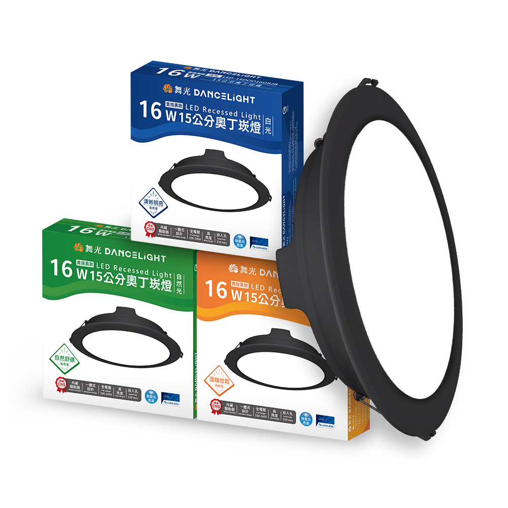 DanceLight dance light 4 in group 16W Odin lamp 15CM recessed lamp Kan lamp noble black (yellow light), , large