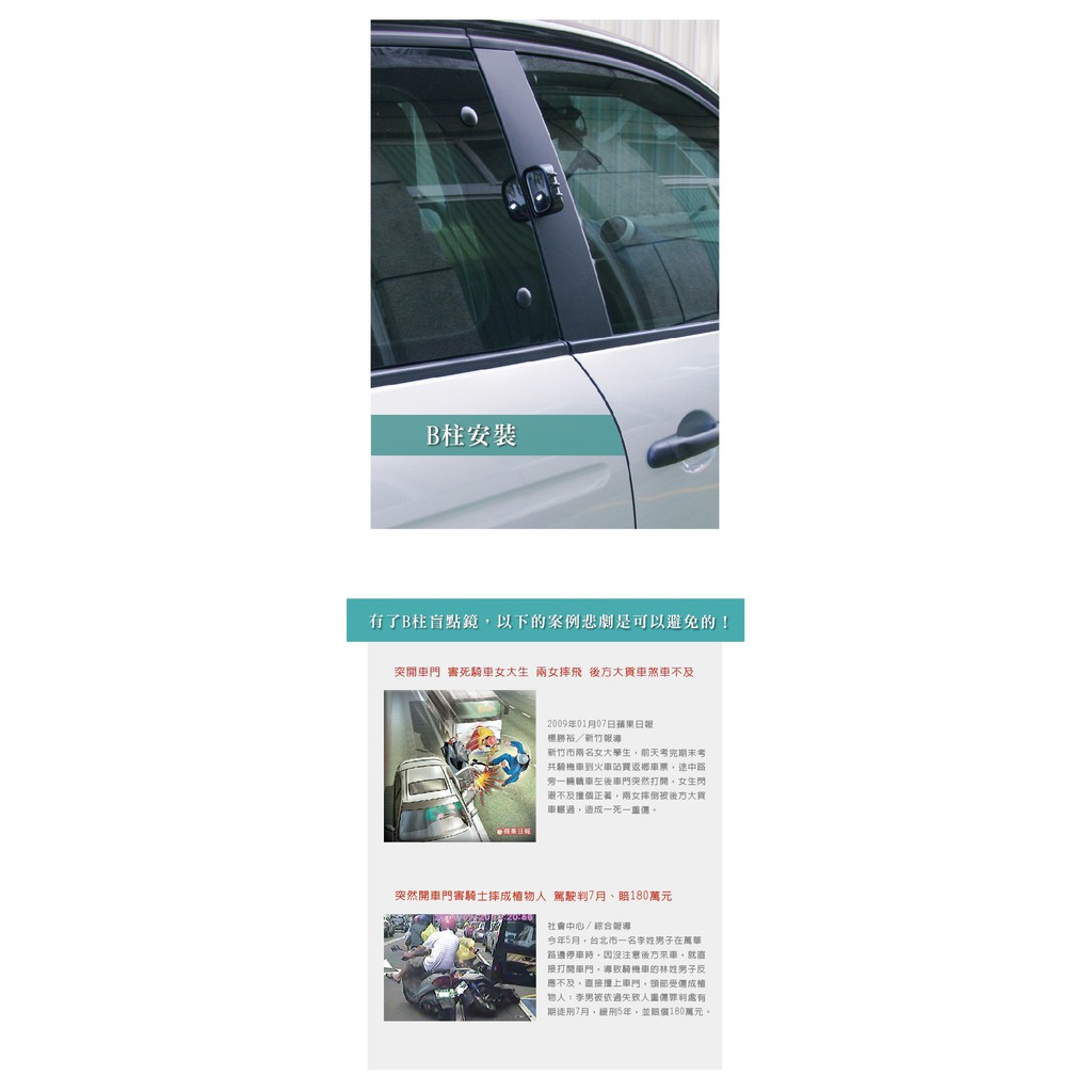 car supplies, , large