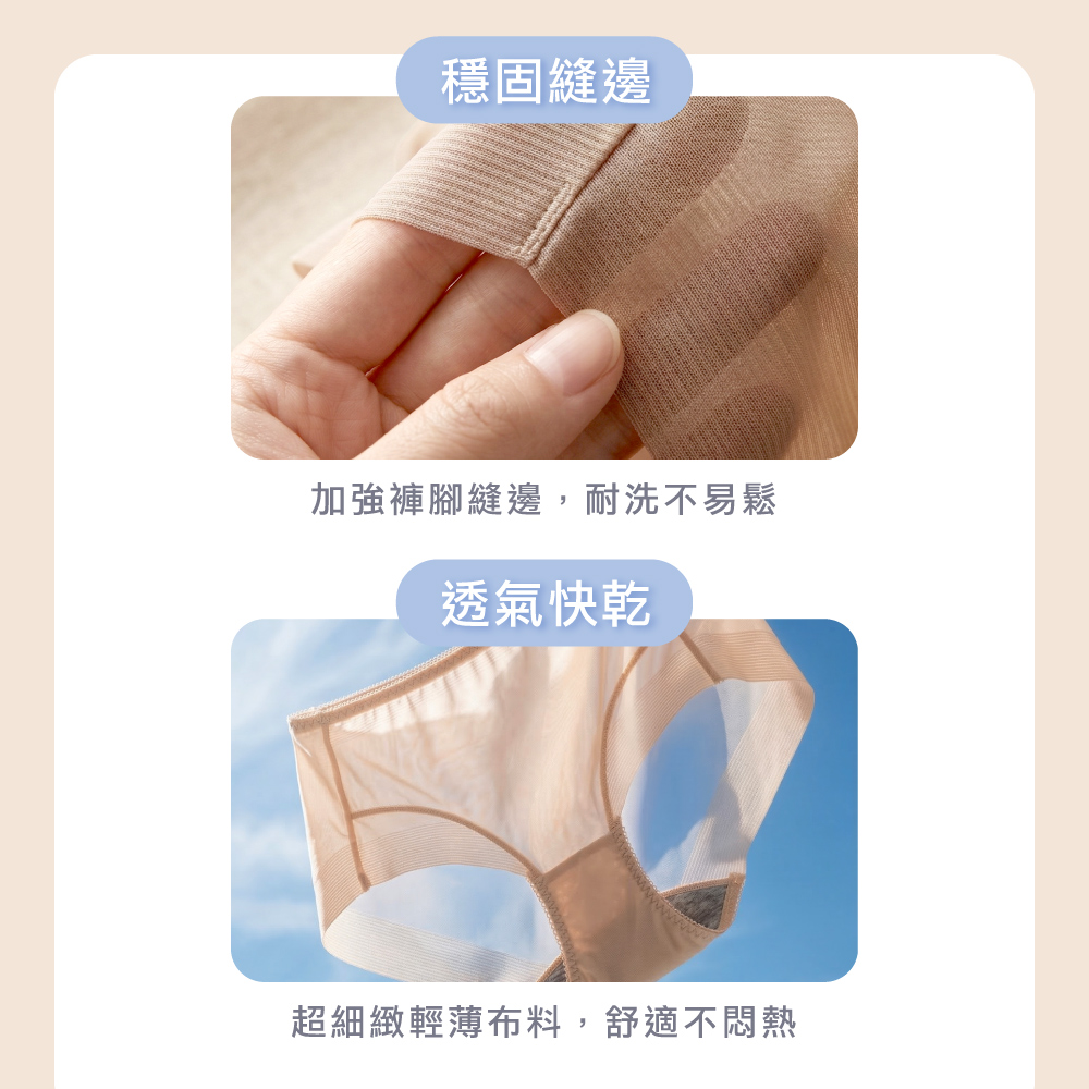 【Clany可蘭霓】黑絲絨抑菌竹炭無痕中腰內褲 M-XL｜消臭透氣.舒適包臀 2236-15 裸膚, , large