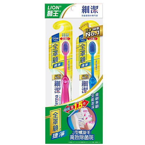 LION SYSTEMA WIDE CLEAN TOOTHBRUSH, , large
