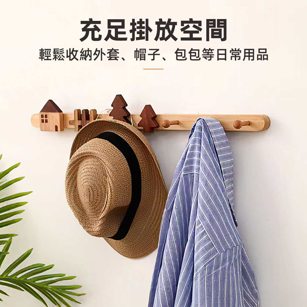 【上手家居】衣帽木頭掛鉤 樹木56cm(牆壁掛鉤/造型掛勾/牆壁掛勾/掛衣勾/牆上掛勾), , large