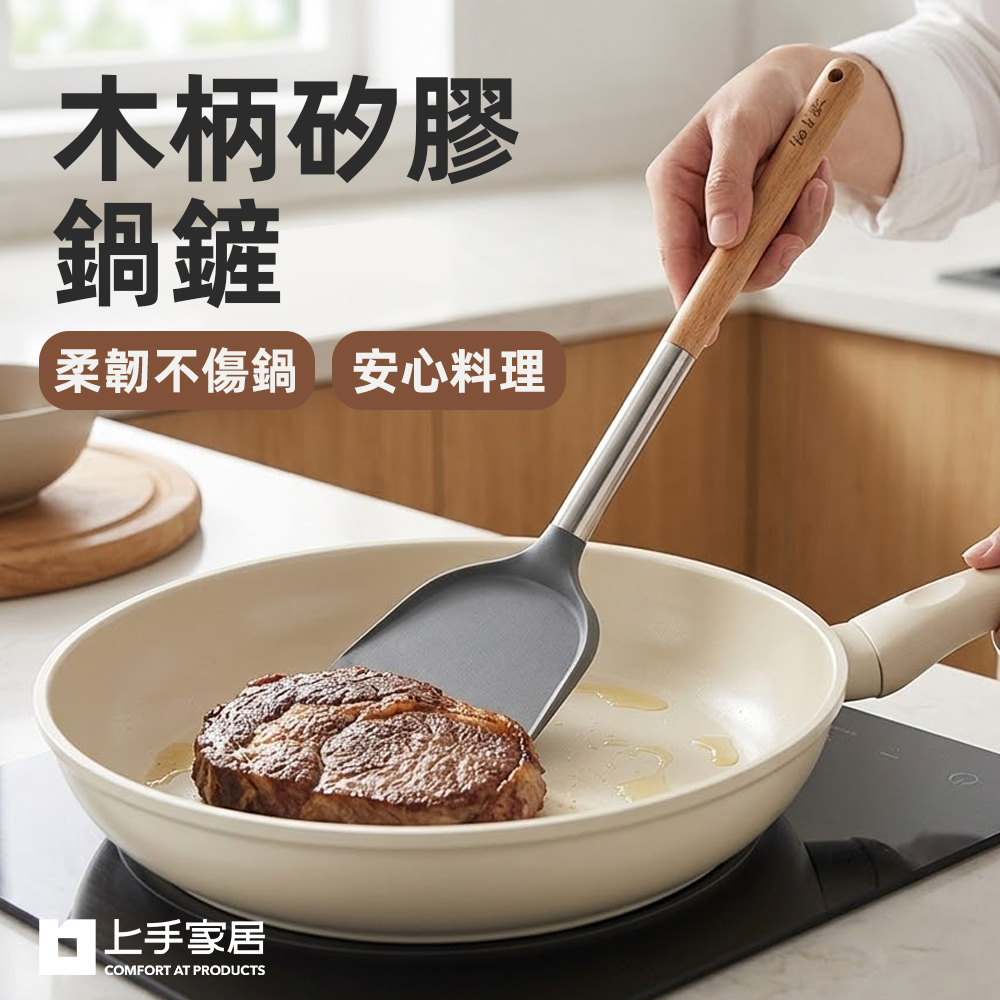 silicone-spatula, , large