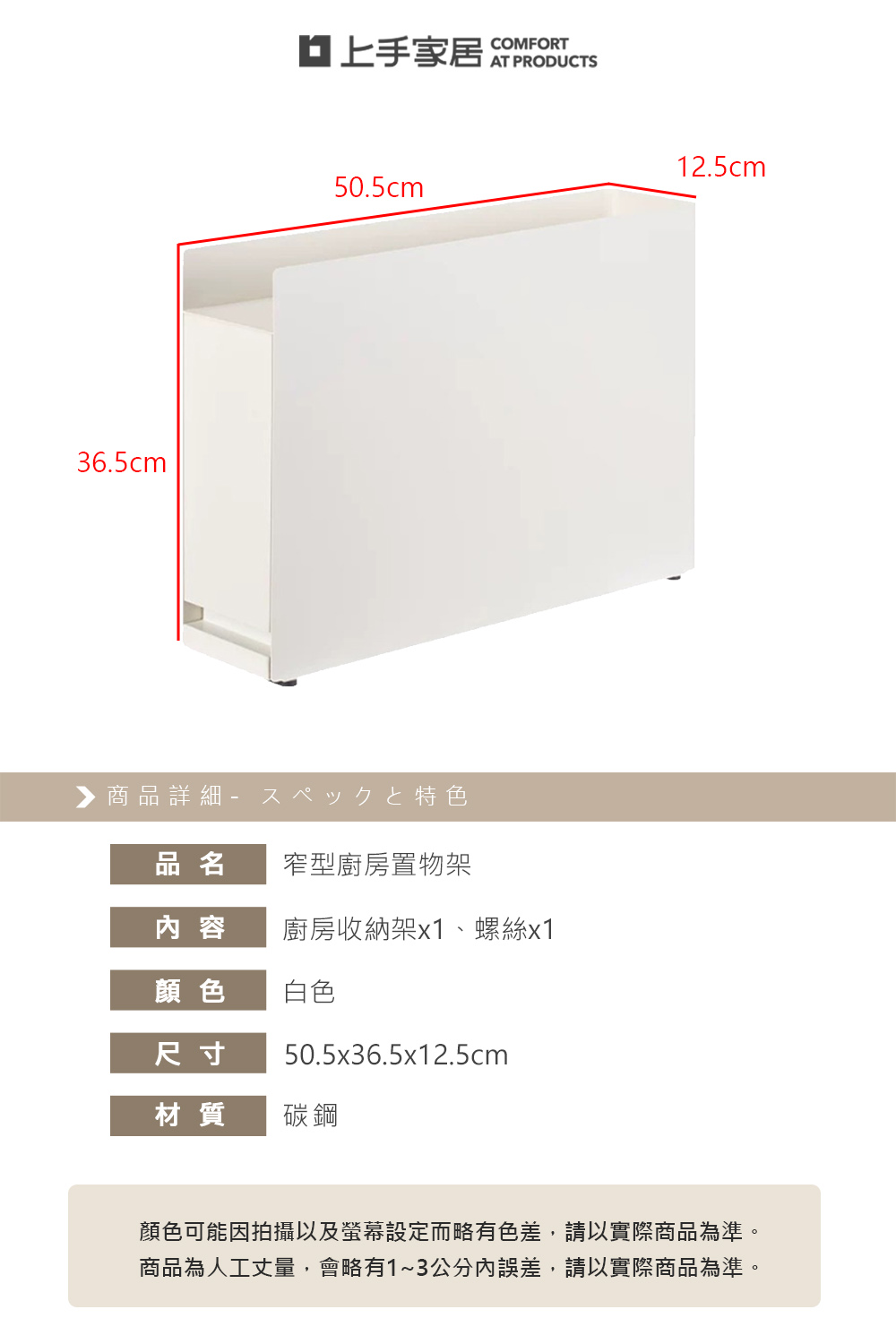 slim-kitchen-rack, , large