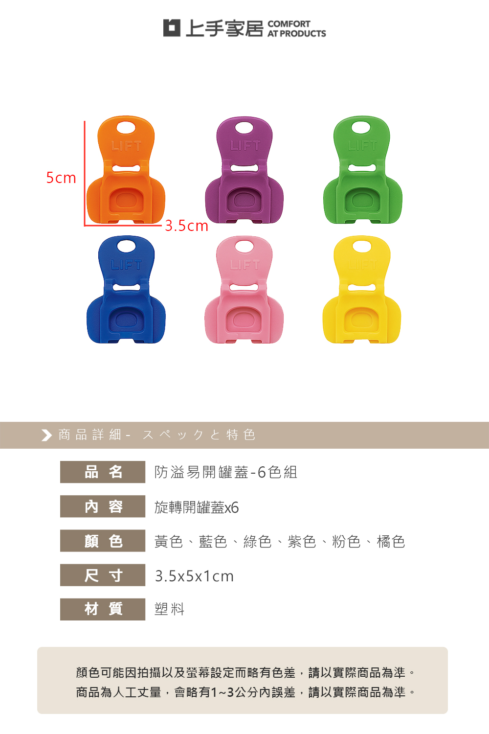 anti-spill-can-lid, , large