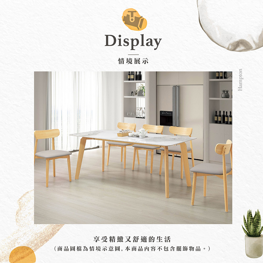 【Hampton 漢汀堡】蘭提原木實木餐椅-2入組, , large