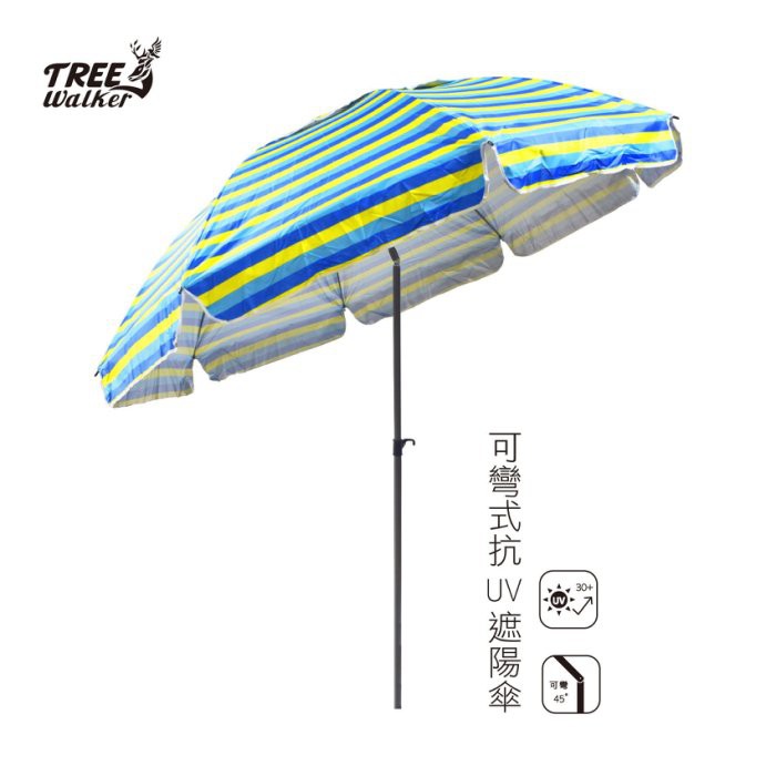 Flexible UV-Resistant Sun Umbrella, , large