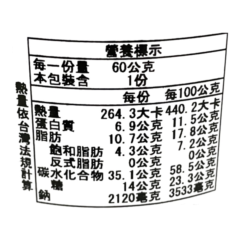 三洋一番干貝鹽味杯麵, , large