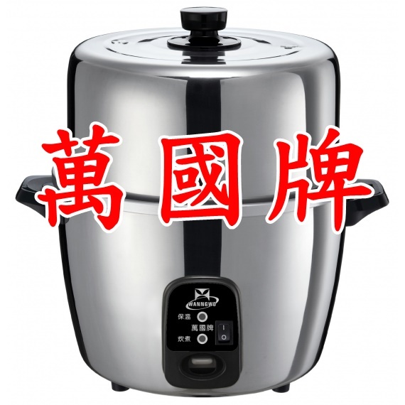 Rice Cooker, , large