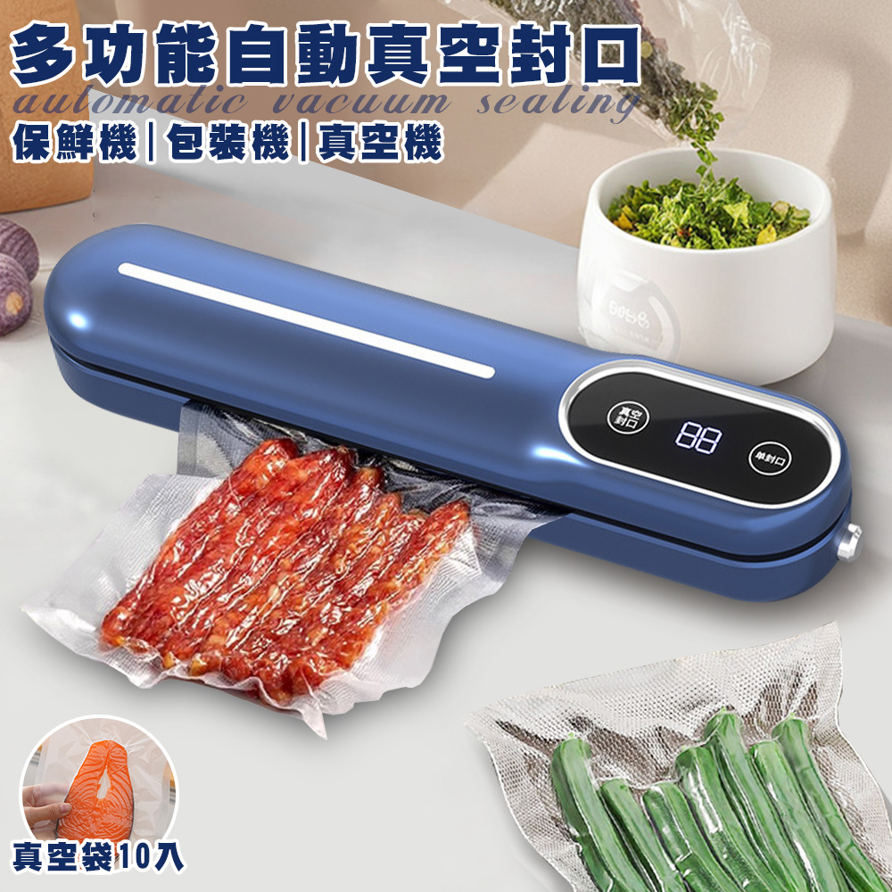ENNE Multi-Function Automatic Vacuum Sealer/Random Colors (Includes 10 Vacuum Bags/Food Preservation Machine/Packaging Machine/Laminator/Vacuum Machine/Vacuum Bags/Sealing Bags/Packaging Bags/Storage Bags) (T0007)