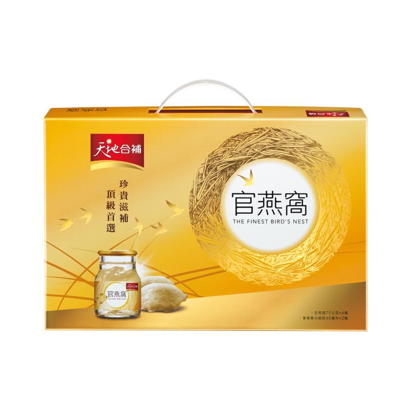 TDHB Finest Birds Nest