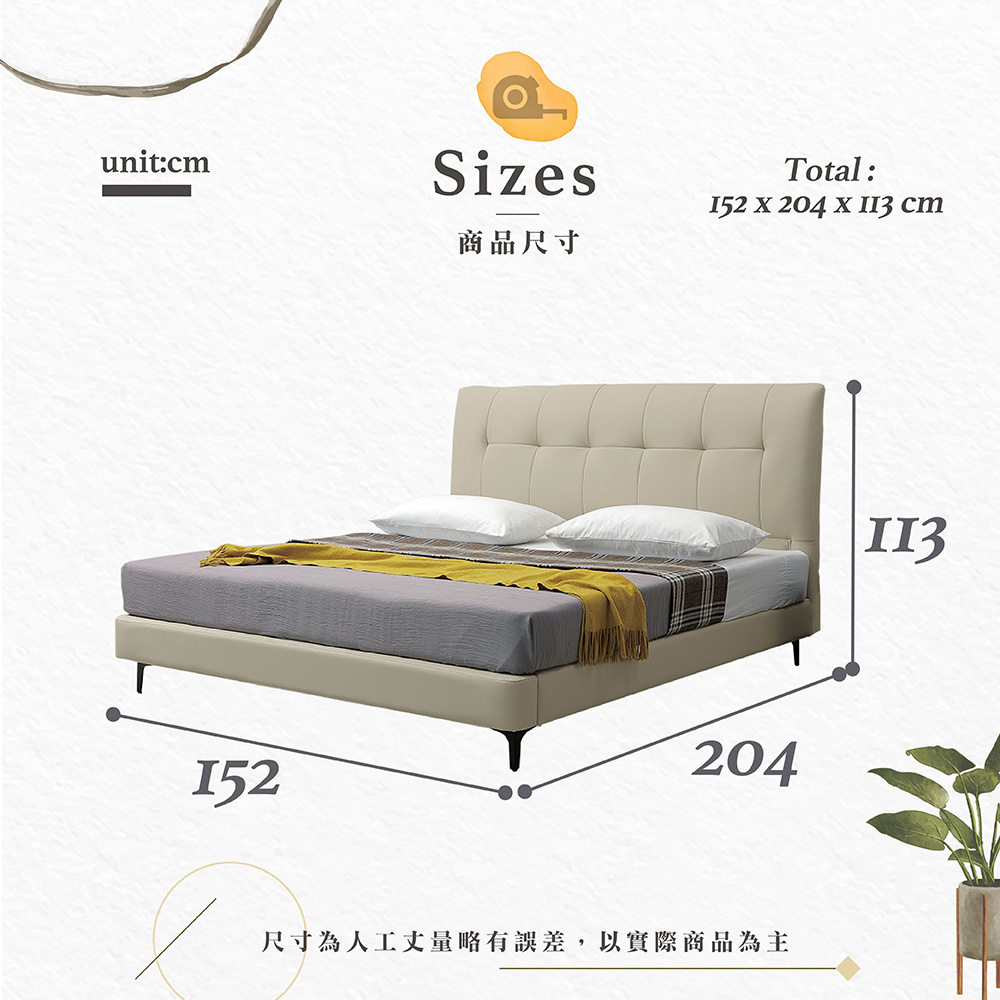 【Hampton 漢汀堡】蒙娜5尺半牛皮床台, , large