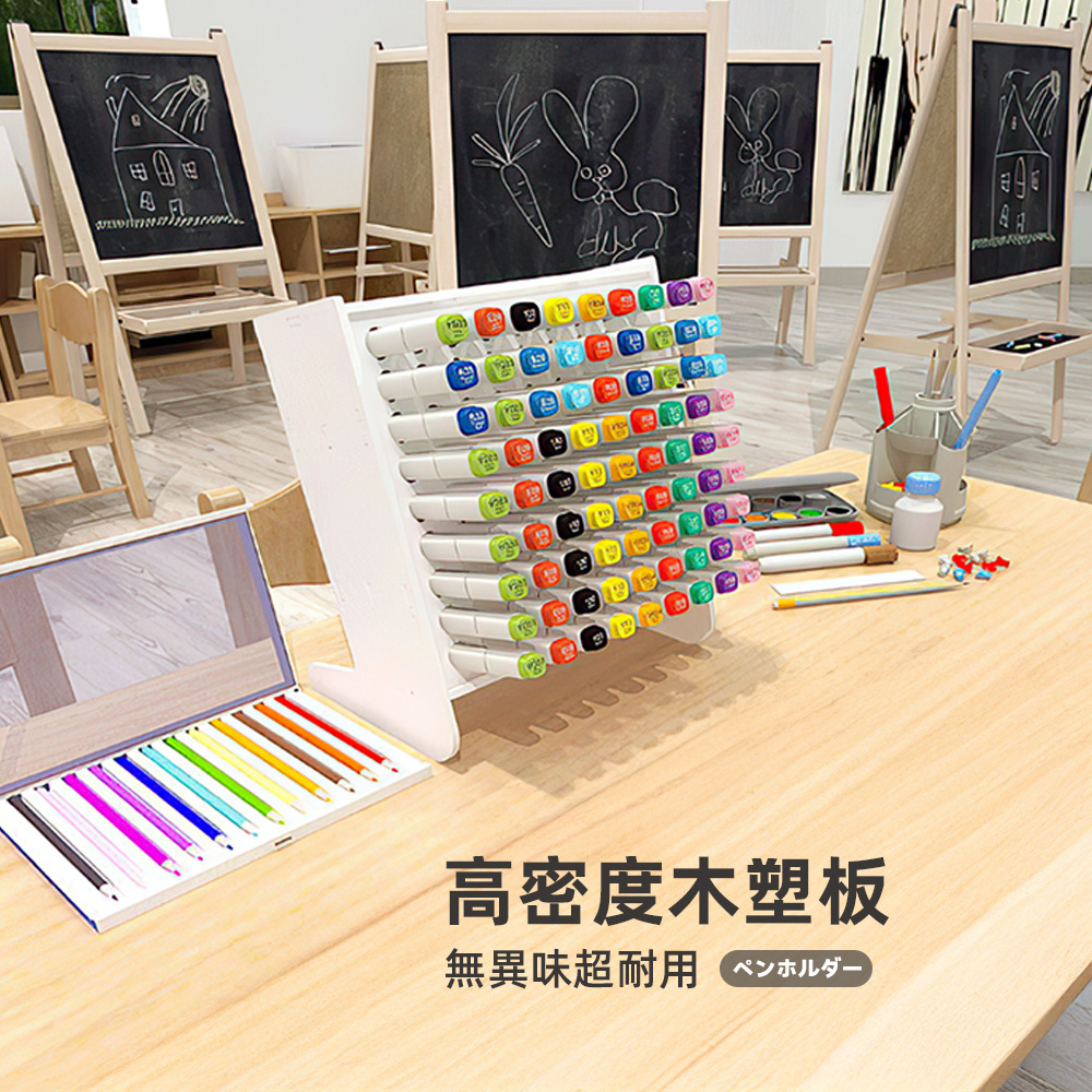 【上手家居】斜插式筆筒-81孔-白色(文具收納盒/筆架/馬克筆收納架/文具收納/桌上收納), , large