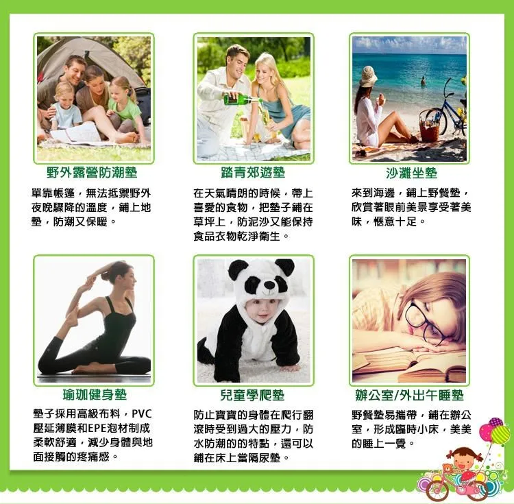 Outdoor waterproof picnic mat, , large