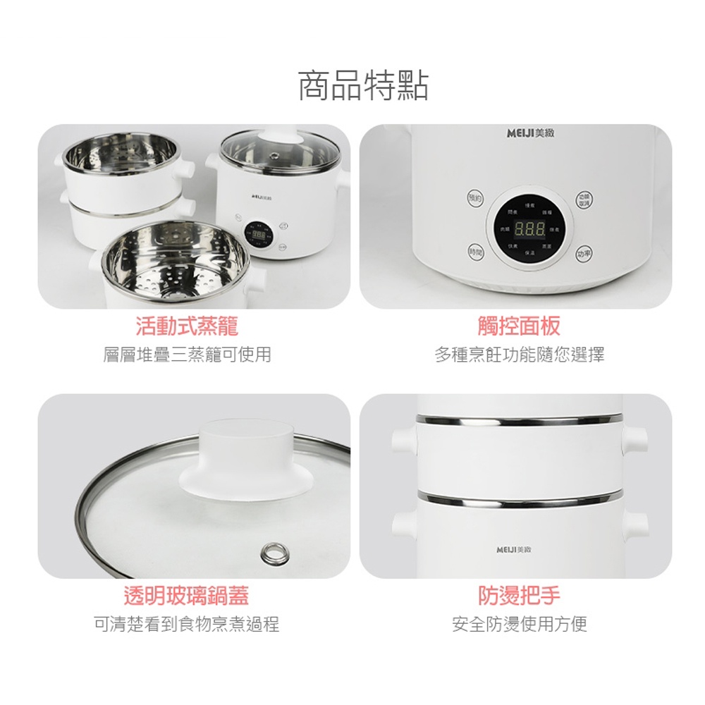 SUPAFINE Microcomputer Steam Cooker HF-N8336, , large
