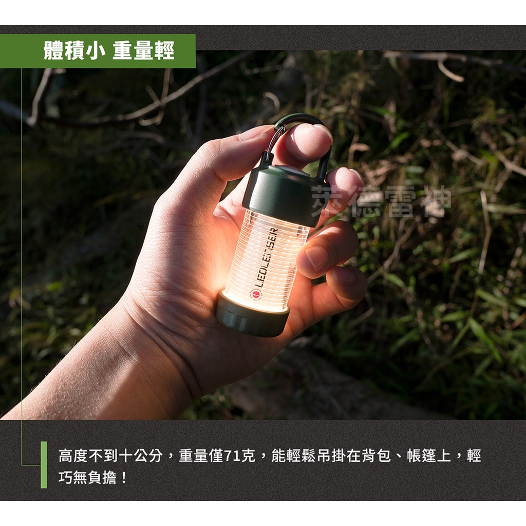 【德國Ledlenser】ML4 充電式露營燈〖暖黃光〗限量版森林綠, , large