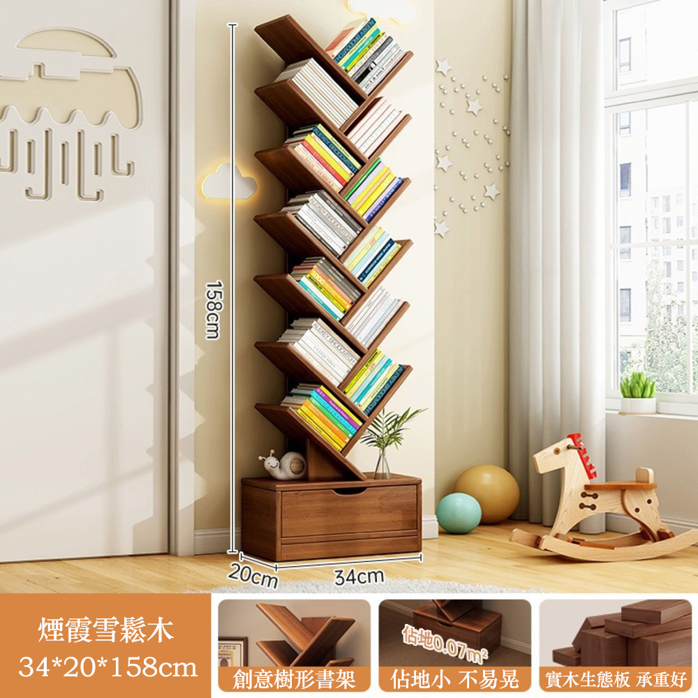 HABABY Huan'an Home Furnishings Tree-Shaped Solid Wood Bookshelf, Smoky Cedar Wood, 34*20*158CM, , large