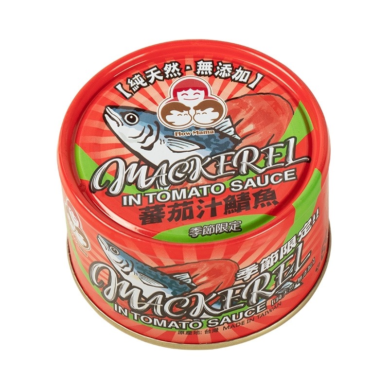 東和好媽媽無添加蕃茄汁鯖魚(紅易), , large
