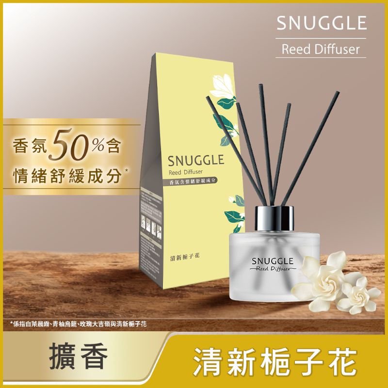 熊寶貝香氛室內擴清新梔子花100ML, , large