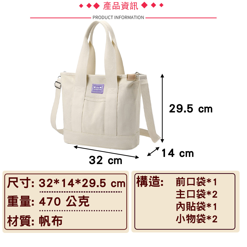 canvas bag, , large