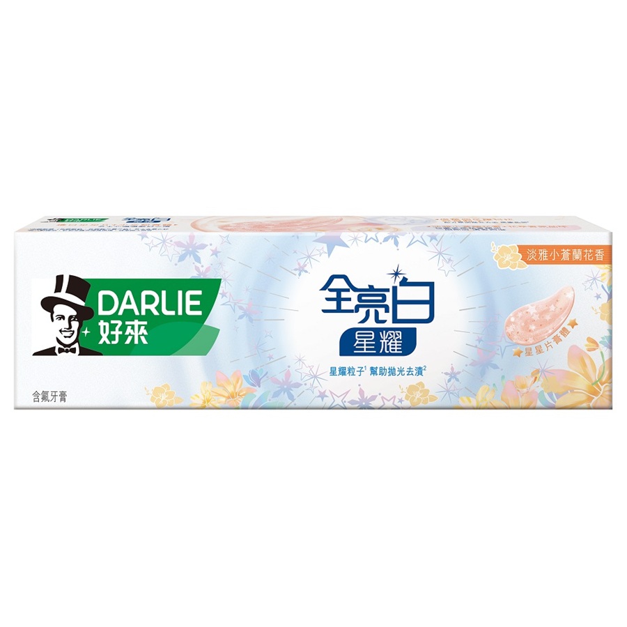 好來全亮白星耀小蒼蘭牙膏120克, , large