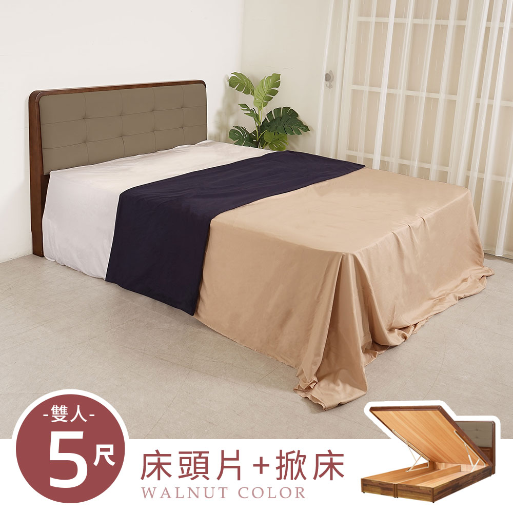 【Homelike】喜家居雙人5尺掀床組-胡桃色(2531), , large
