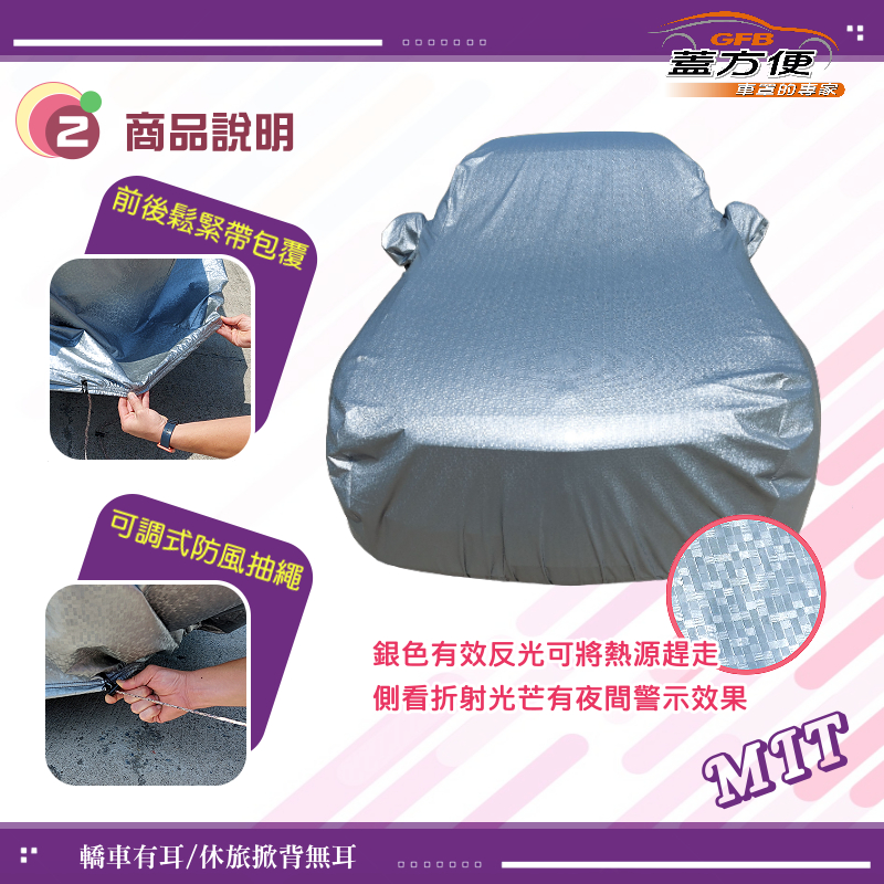 CAR COVER, , large