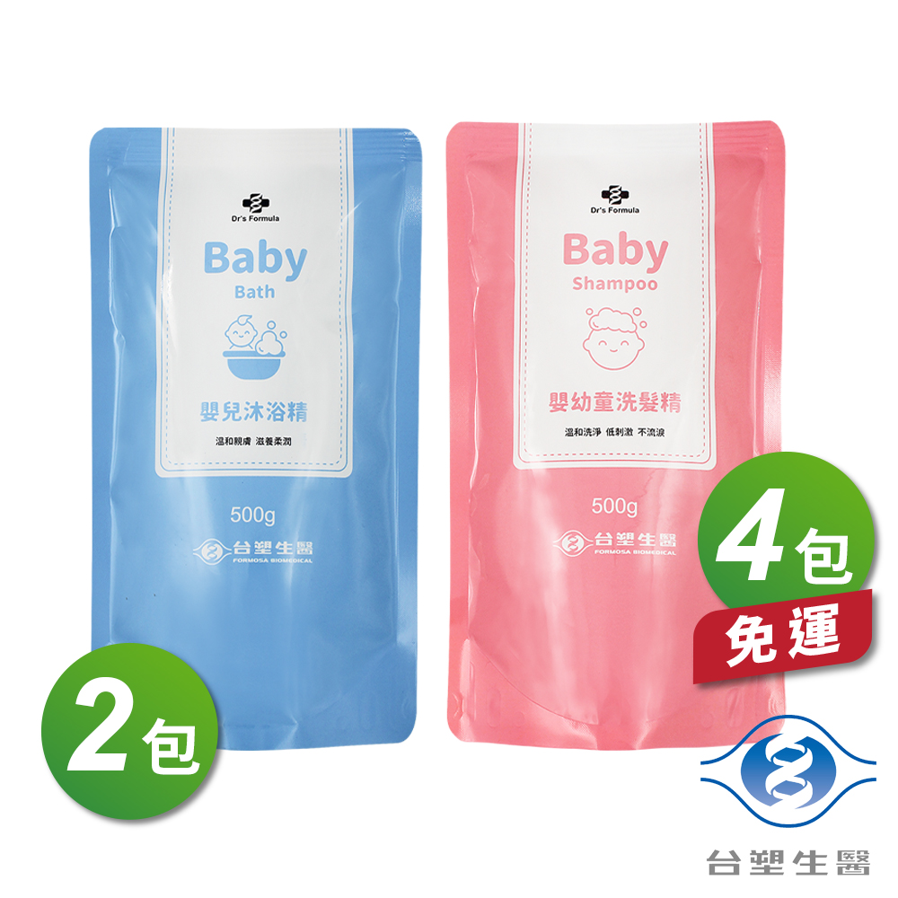 [淳安] 台塑生醫 嬰兒 沐浴精 補充包 500g X 2包 + 嬰幼童 洗髮精 補充包 500g X 4包 免運費, , large