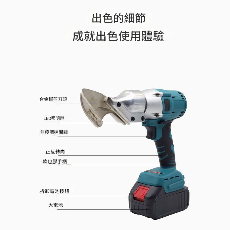 鐵皮剪5節1電1充, , large