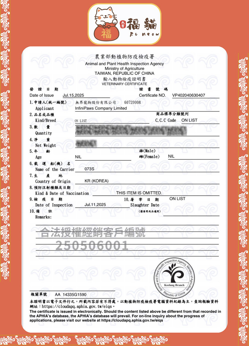 【大吉福貓】新鮮迷你凍乾35-50g/入*3入組(貓凍乾/雞肉凍乾/鱈魚凍乾/鮭魚凍乾), , large