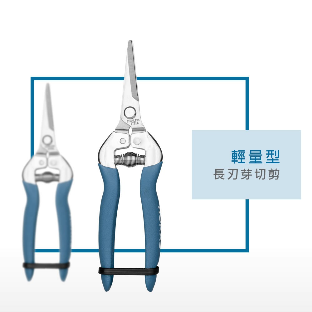 【HOKAS】S520-1長刃芽切剪 (觀葉植物 摘果剪 葡萄剪 盆栽剪刀 採果剪 花藝剪刀  園藝剪 樹枝剪), , large