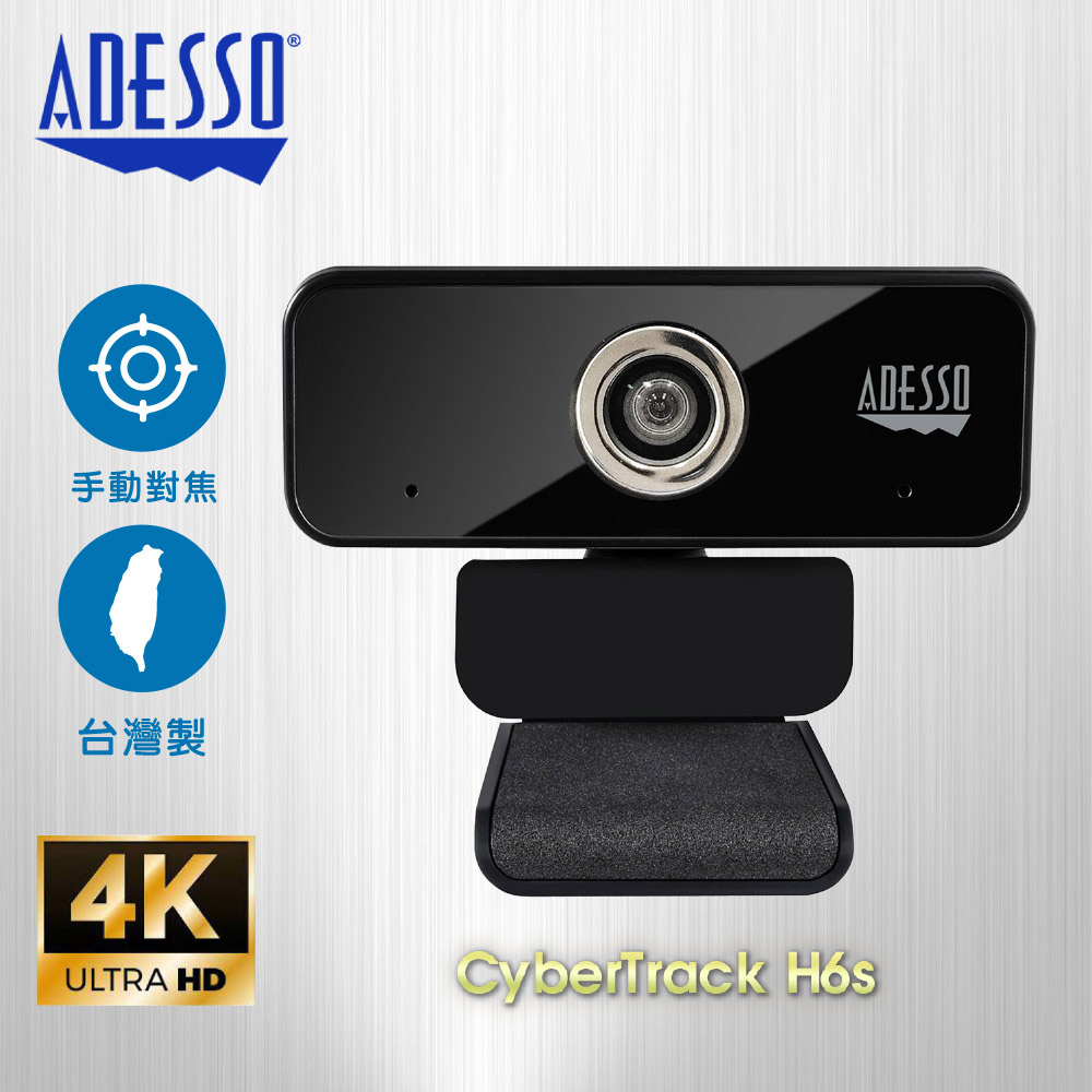 【ADESSO】網路攝影機 視訊鏡頭 6S 4K 台灣製, , large