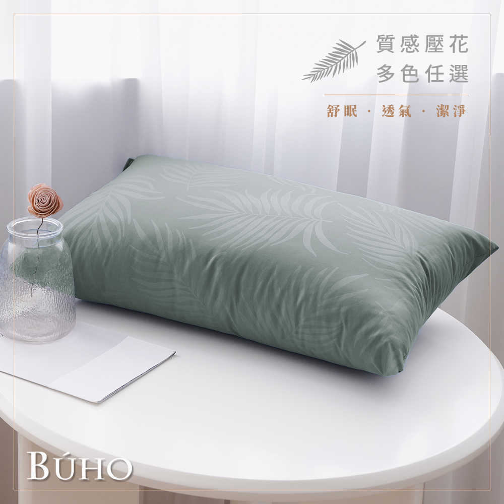 BUHO《靜謐綠》可水洗舒眠抗菌機能枕-(台灣製), , large