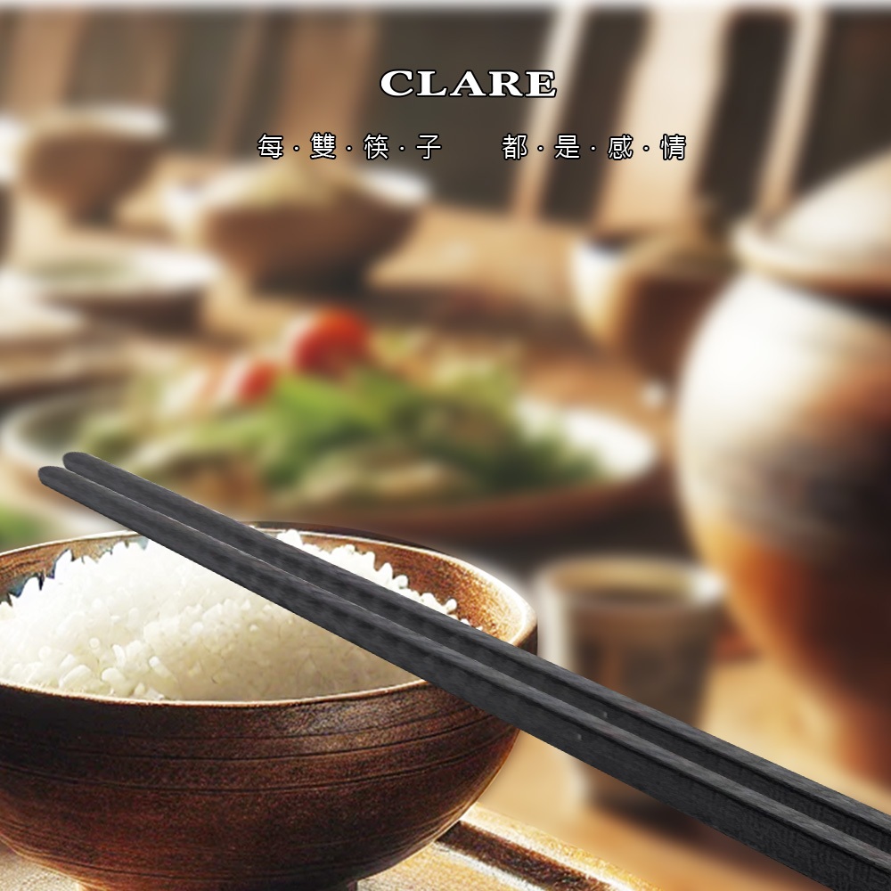 CLARE 可蕾爾 典鑽高纖四方筷筷子24cm五雙入-Leidea樂德兒, , large